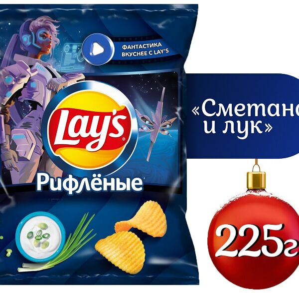 Чипсы Lays Сметана и Лук 225г