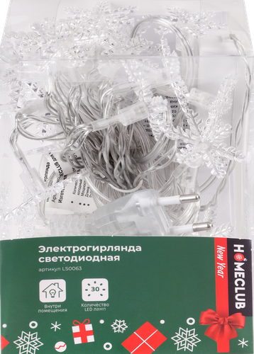 

Гирлянда электрическая HomeClub 30LED 3.5м, шнур 2м, 8 режимов, IP20, в ассортименте, Арт. LS0063