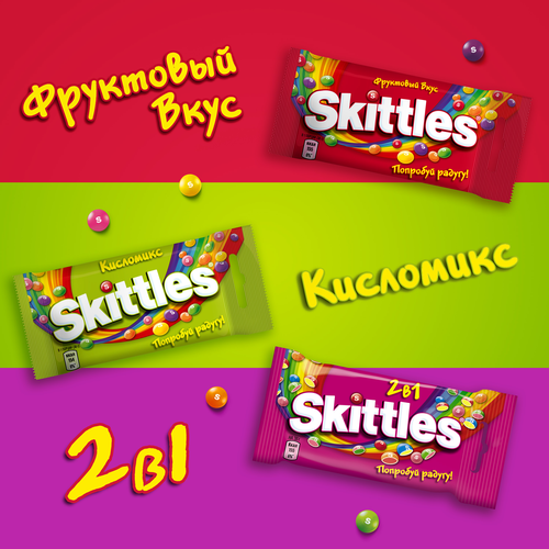 

Драже Skittles 2 в 1 в разноцветной сахарной глазури 70 г