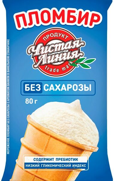 Мороженое Чистая Линия пломбир без сахарозы с ароматом ванили в вафельном стаканчике 12% 80 г