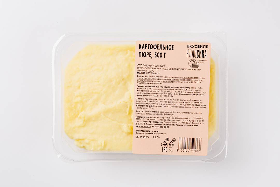 

Картофельное пюре ВкусВилл 500 г