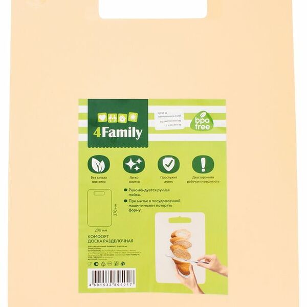 Доска разделочная Полимербыт Комфорт, 37х29 см, в ассортименте
