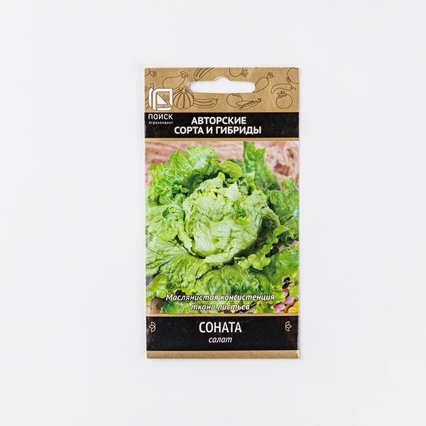 Семена Салат 