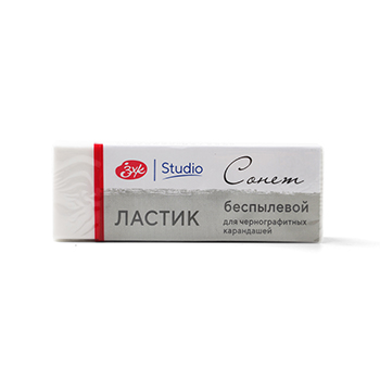 

Ластик Сонет беспылевой для чернографитных карандашей, Китай