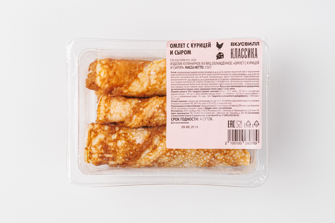 

Омлет с курицей и сыром 150г