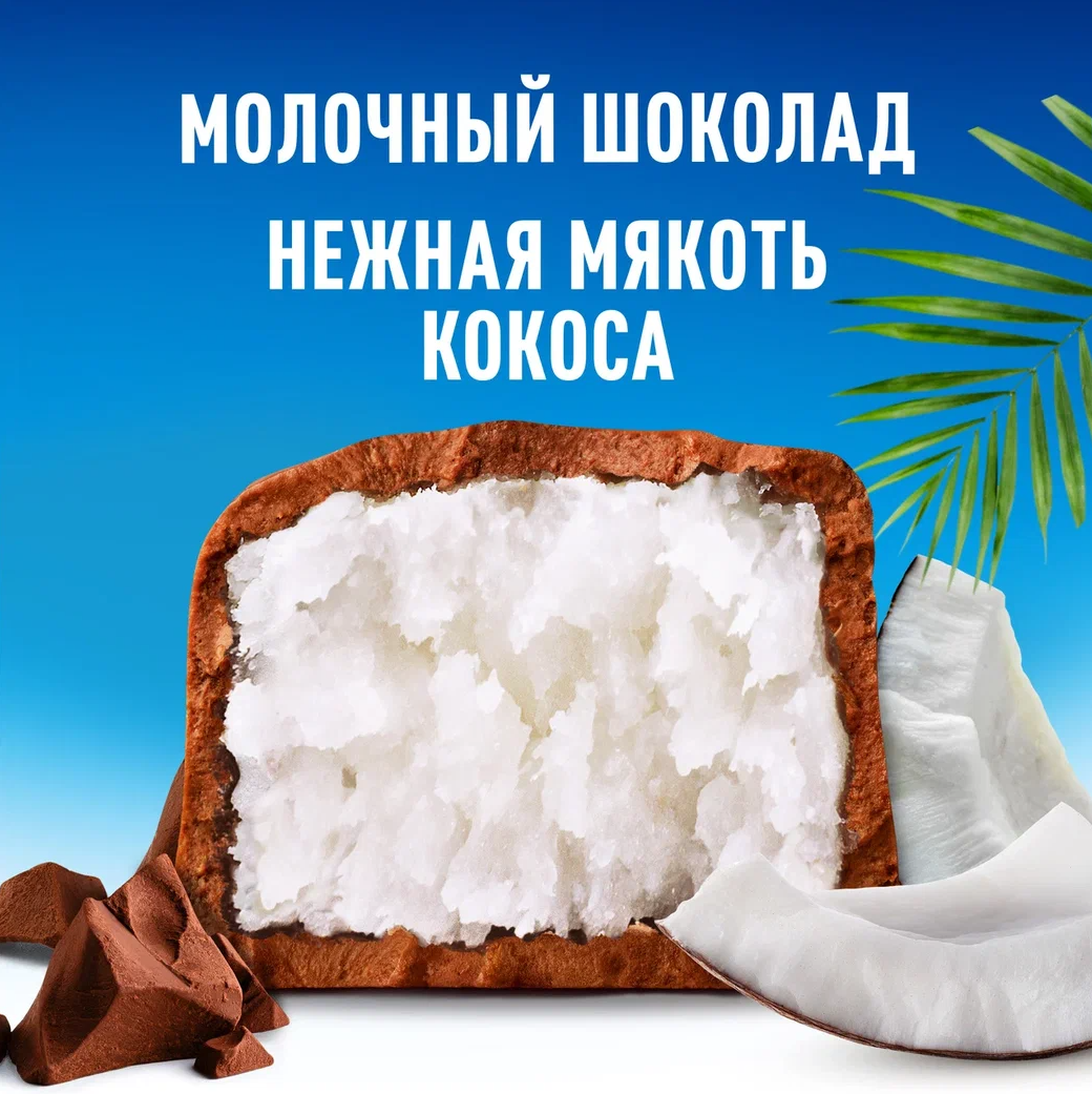 

Шоколадный батончик Bounty с нежной мякотью кокоса в пачке 165 г