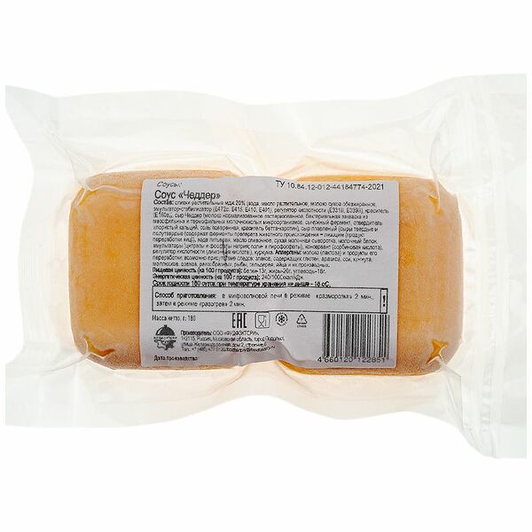 Соус Фудфэктори Чеддер замороженный 180 г