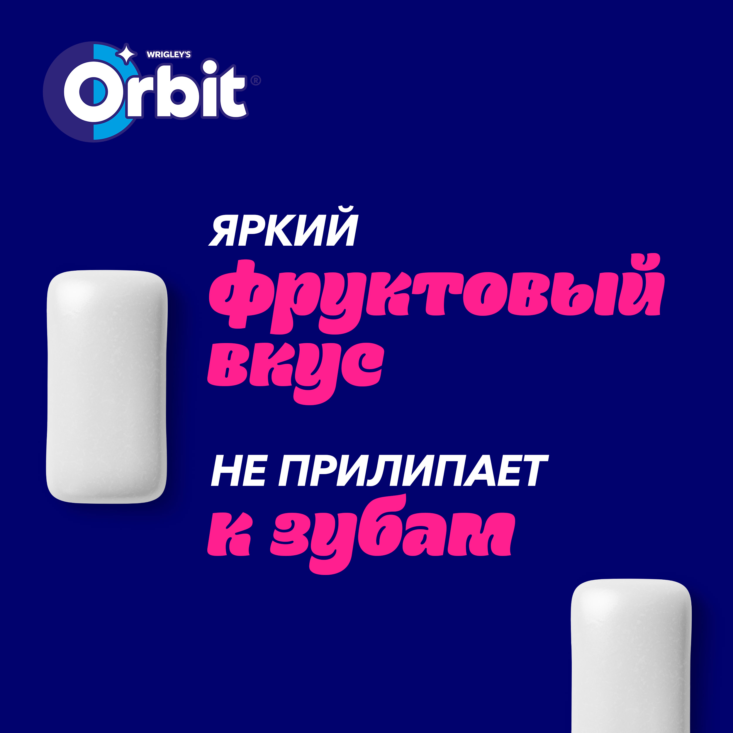 

Жевательная резинка без сахара Orbit Сочный арбуз 5 шт. по 13,6 г