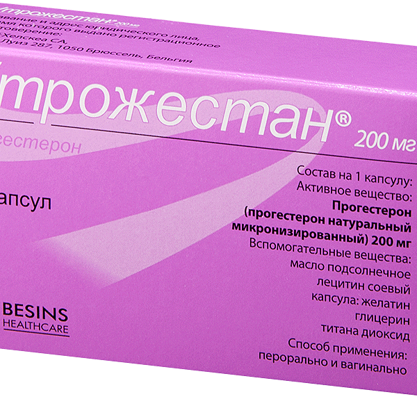 Утрожестан капсулы 200 мг 14 шт