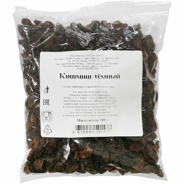 Изюм Кишмиш темный 300г