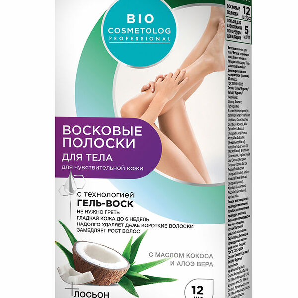 Восковые полоски био косметолог профессионал 12 шт для тела