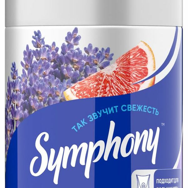 Освежитель воздуха Symphony Лаванда и грейпфрут, сменный баллон 250 мл
