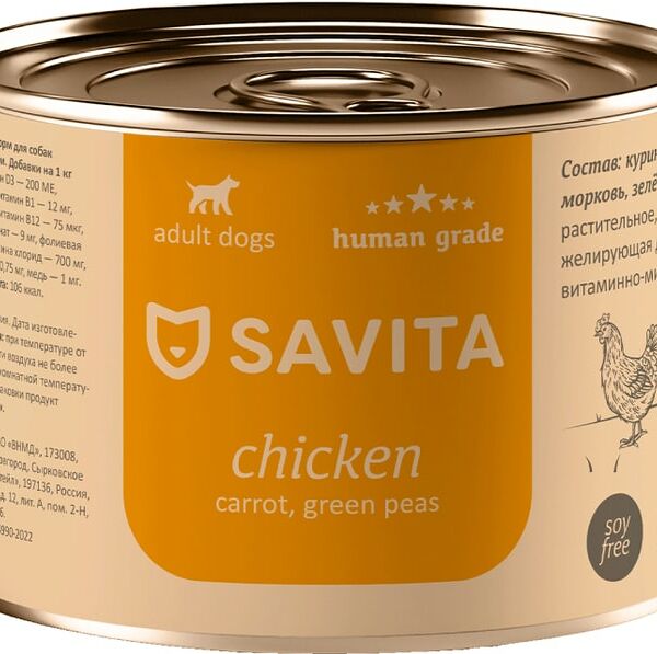 Влажный корм для собак Savita Курица с морковью и зеленым горошком 240г