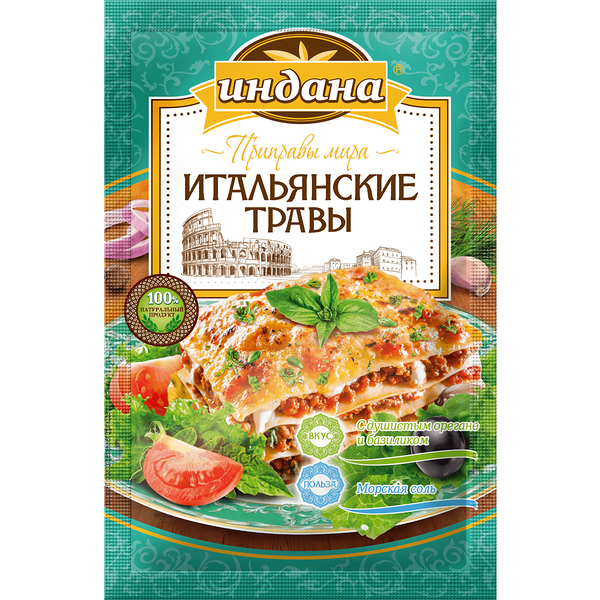 Итальянские травы Индана