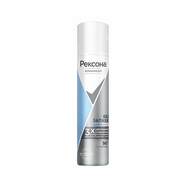 Дезодорант-антиперспирант Rexona Clinical Protection без запаха 96 ч гипоаллергенный 75 мл