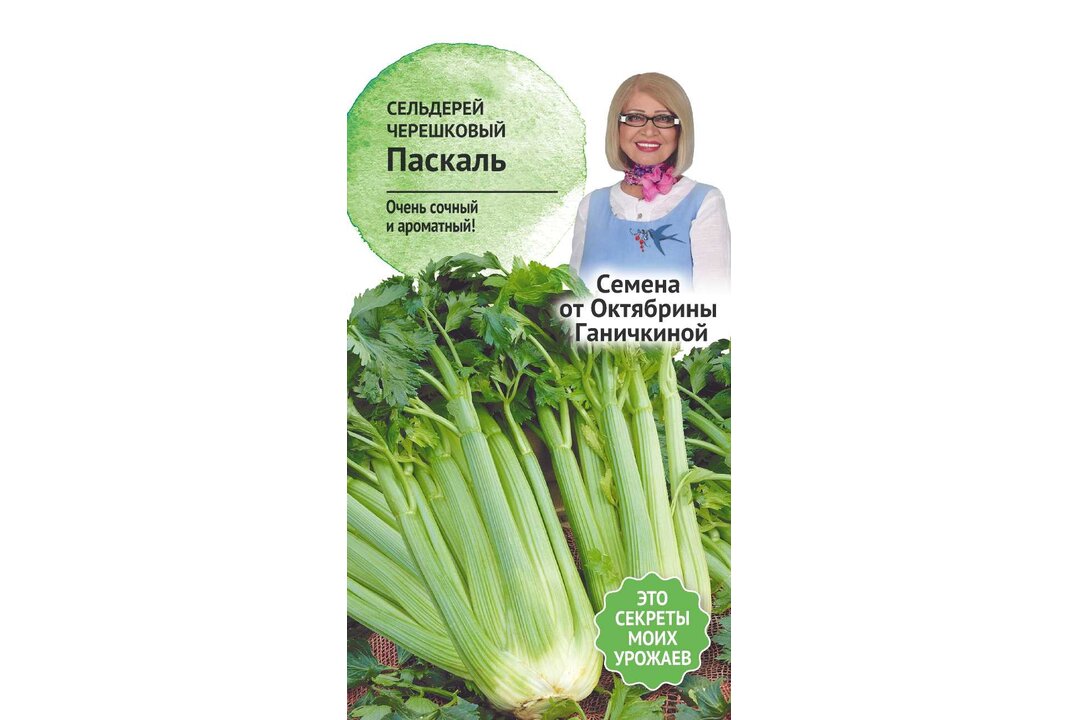 

Семена Сельдерей черешковый Паскаль 0.3 г