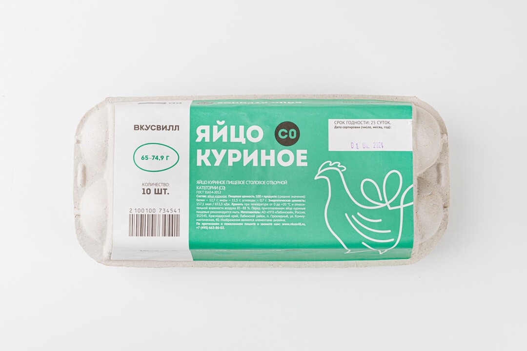 

Яйцо куриное ВкусВилл С0 650 г