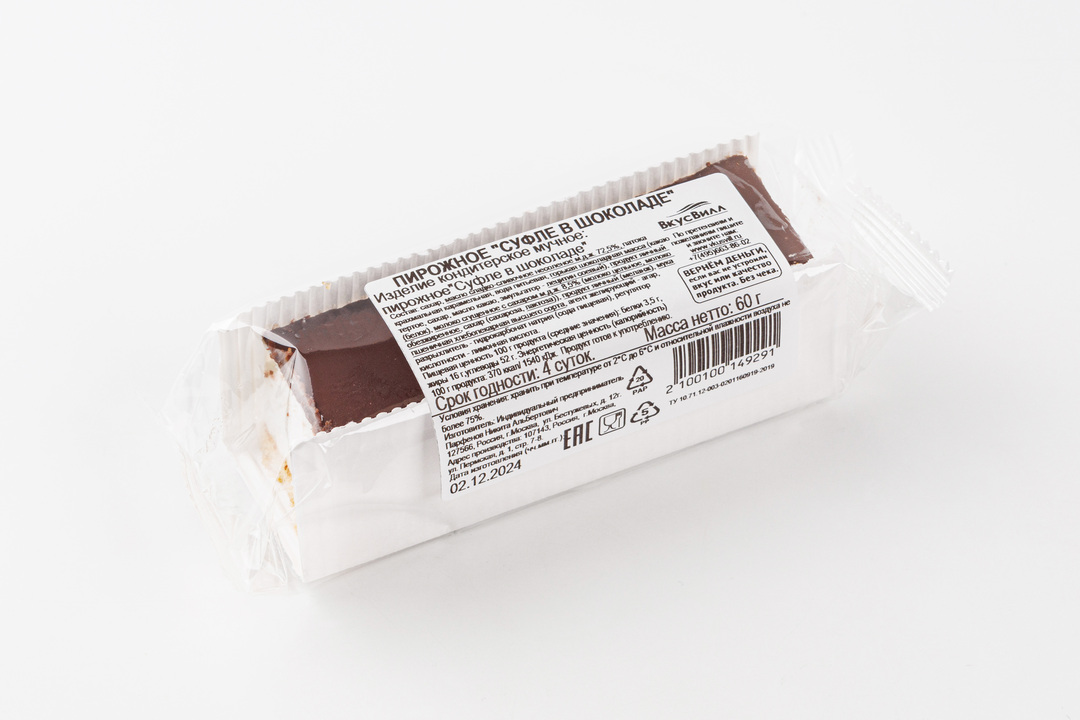 

Пирожное ВкусВилл Суфле в шоколаде 60 г