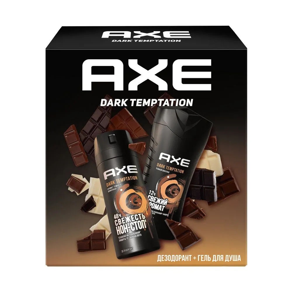 

Набор подарочный AXE Dark temptation, дезодарант 150мл+гель для душа 250мл