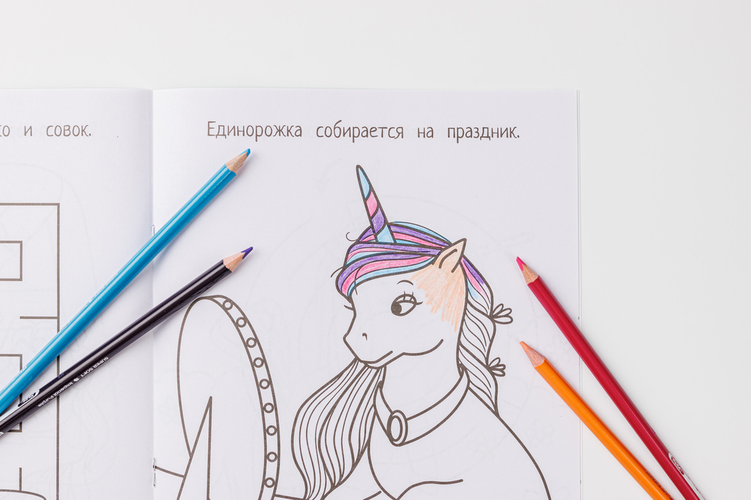 

Раскраска счастливой малышки Единорожки, Феникс
