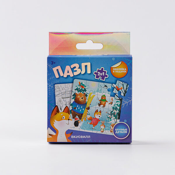 Пазл двусторонний 