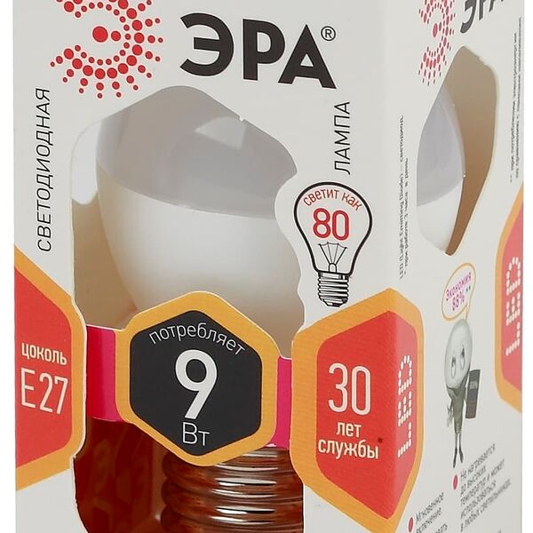 Лампа светодиодная Эра LED P45-9W-827-E27 Теплый белый