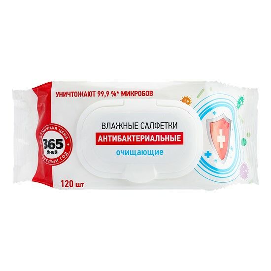 Салфетки влажные 365 ДНЕЙ антибактериальные, с пластиковой крышкой, 120шт