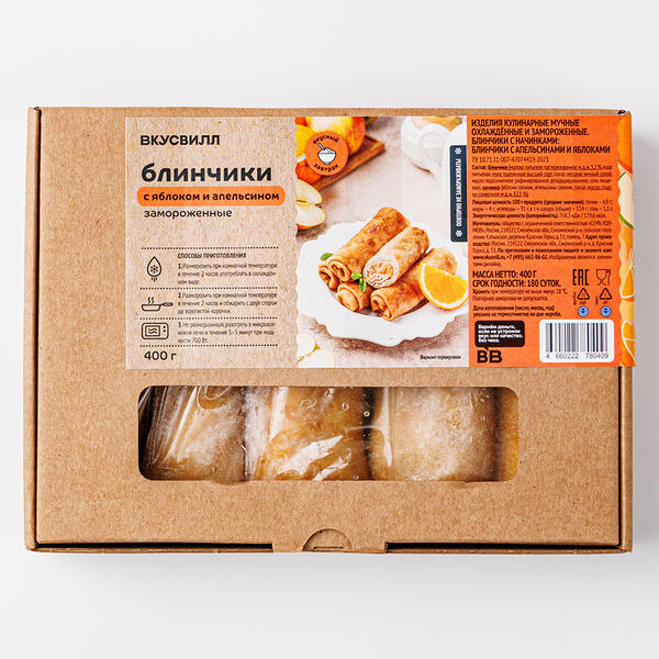 Блинчики ВкусВилл с яблоком и апельсином замороженные, 400г