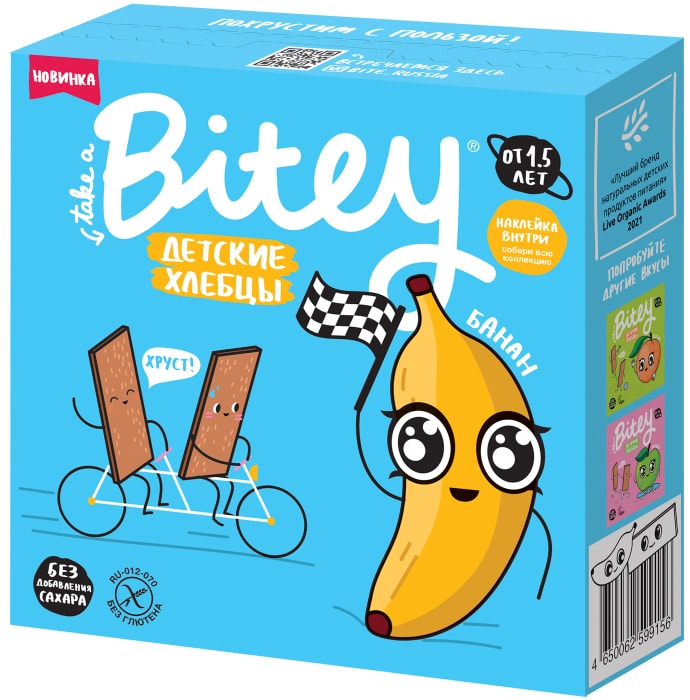 

Хлебцы кукурузно-рисовые Take a Bitey банан-тыква от 1,5 лет, 40 г