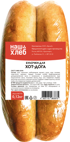 

Булочки для хот-дога Наш Хлеб, 120г