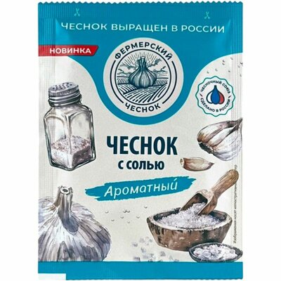 Чеснок Фермерский Чеснок с солью 15 г