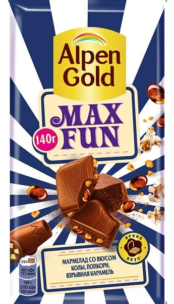 Шоколад Alpen Gold Max Fan Молочный Мармелад со вкусом колы Попкорн Взрывная карамель 140г