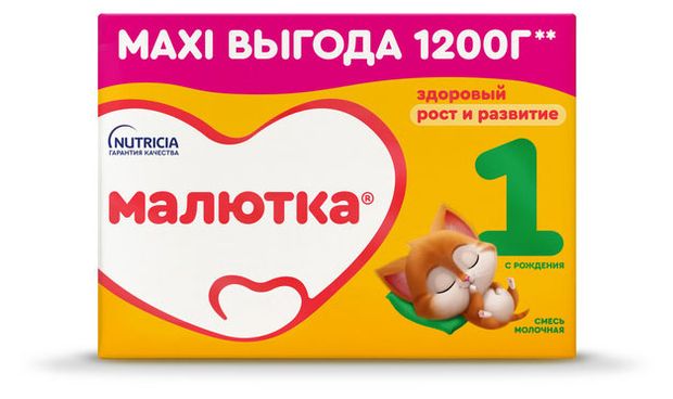 

Малютка 1 Молочная смесь 0+ месяцев 1200 г