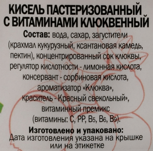 

Кисель пастеризованный Ле-Ле Клюквенный с витаминами, 500 мл