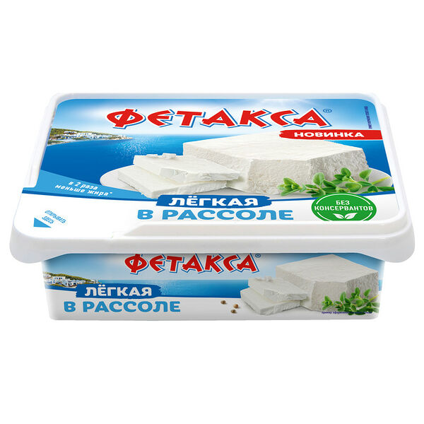 Сыр Фетакса Hochland Легкая в рассоле 28% 200 г