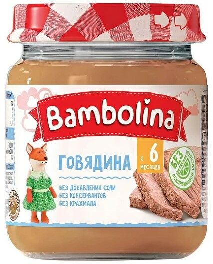 Пюре мясное Bambolina Говядина 100г ДП