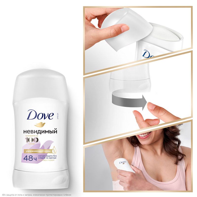 

Дезодорант-стик Дав/Dove Невидимый женский 40 мл