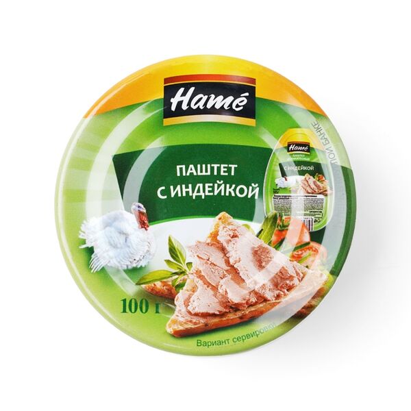 Паштет Hame из индейки 