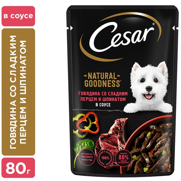 

Влажный корм Cesar Natural Goodness для собак с говядиной паприкой и шпинатом в соусе 80 г