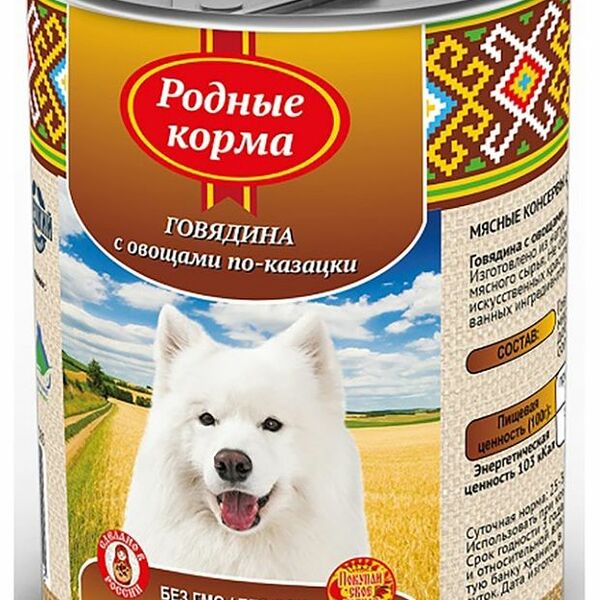 Корм для собак Родные корма Говядина с овощами по-казацки 970г