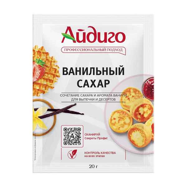 Сахар Айдиго ванильный 20 г