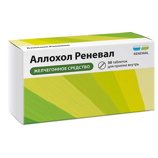 Аллохол Реневал таблетки 50 шт