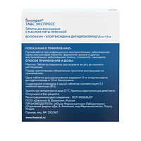 Изображение 11