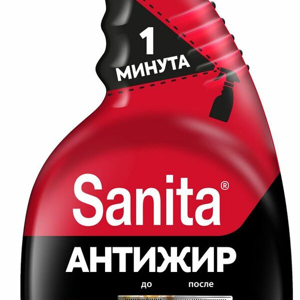 Средство для удаления жира Sanita Антижир 1 Минута