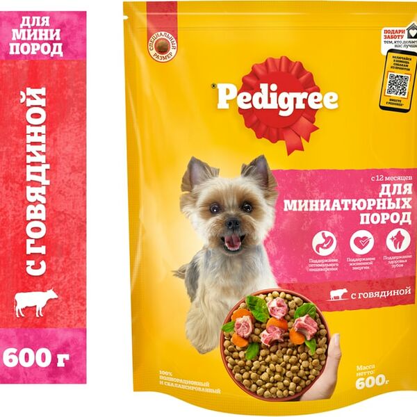 Сухой корм для собак Pedigree для миниатюрных пород с говядиной 600г