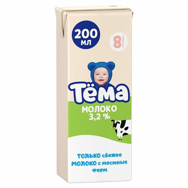 Молоко детское Тёма 3.2% с 8 месяцев 200 мл