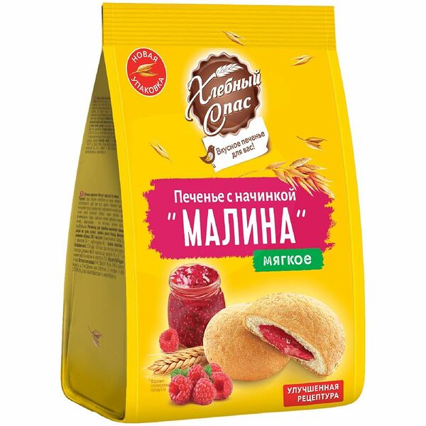 Печенье Хлебный Спас Малина сдобное с начинкой, 200г