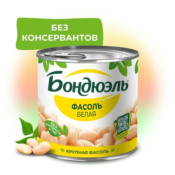 Фасоль Бондюэль белая 400г