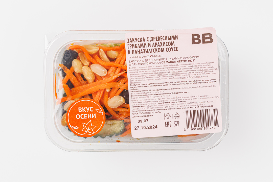 

Закуска ВкусВилл с древесными грибами и арахисом в паназиатском соусе 180 г
