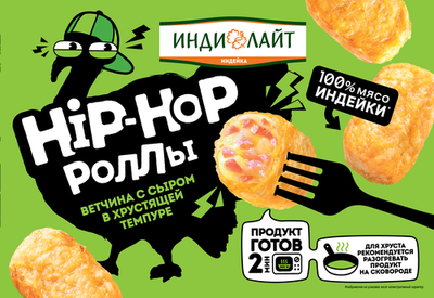 Роллы Индилайт Hip-Hop ветчина с сыром в хрустящей темпуре замороженные 250 г